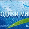доставка питьевой воды домой и в офис в Санкт-Петербурге