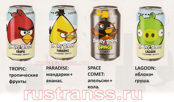 Напиток angry birds почему не продают